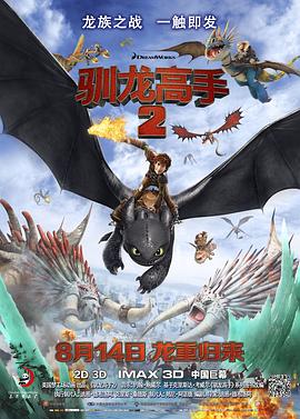 性高潮讲座1
